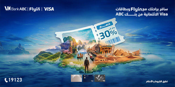 ABC and Visa Offer